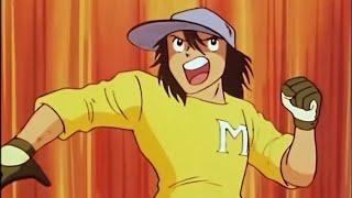 Captain Tsubasa - Die tollen Fussballstars - Folge  46