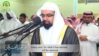 Every soul,for what it has earned, will be retained recitation by Nasser al qatami