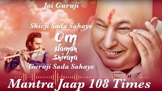 Mantra Jaap | 108 Times | GURUJI | Siddharth Mohan | Positivity | Shivji Sada Sahaye