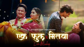 Mitwa X Ek Phool (Tu Mala Anguracha): The Marathi Love Mashup - Electrolesh