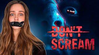 РЕЛИЗНЫЙ СТРИМ DON’T SCREAM | СТАЛА СТРАШНЕЕ И ЛУЧШЕ? ПРОХОЖДЕНИЕ - ОБЗОР