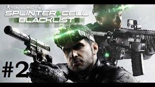 Splinter Cell: Blacklist coop #2 - Ниндзя Штурмуют Морской Форт (Версия AJlekceu)