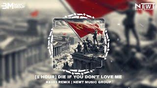 [1 HOUR] DIE IF YOU DON'T LOVE ME (URAAA) - K8103 REMIX | DAKOOKA & NEWT MUSIC GROUP