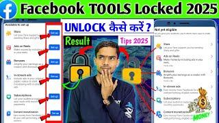 Facebook Monetization Tools Locked To Unlock Process & Journey  | Fb Tools Lock problem  #facebook