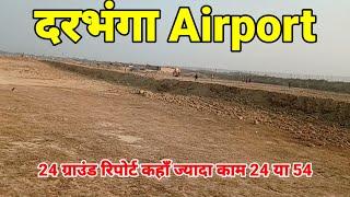 Darbhanga Airport 24 Acres Ground Report Work in progress @AIP