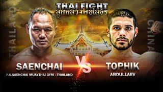 Match 8 Saenchai P.K.Saenchai Muaythai Gym VS Tophik Abdullaev | THAI FIGHT Luk Luang Phor Sothorn