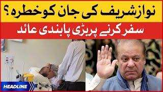 Nawaz Sharif life in danger? | News Headlines at 9 PM | Nawaz Sharif Medical Reports Latest News