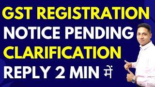gst clarification reply Submit reply of Pending for Clarification in GST Registration Process