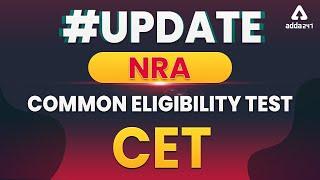 Important Update for NRA CET 2022 | NRA CET Latest News by SSC Adda247 | NRA CET Exam Date!