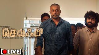 LIVE: "Gautham Menon எங்க போனான்னு தெரில..." - Mysskin Speech, Vetrimaran, Selfie Press Meet