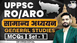 UPPSC RO/ARO 2023 | RO/ARO GS MCQs Set 1 by Dr Vipan Goyal | RO/ARO General Studies GS GK Class