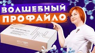 Profhilo (Профайло) не биоревитализант! В чем его уникальность?