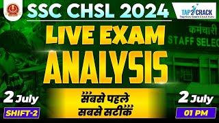 SSC CHSL Exam Analysis 2024 | SSC CHSL Paper Analysis 2024 | 2 July Shift 2 | CHSL Exam Review 2024