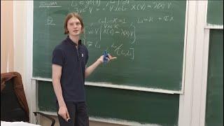 Лекция 2 | Введение в теорию алгебр Ли | Никита Жамков