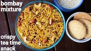 bombay mixture namkeen | bombay spicy nut mix | mumbai mixture chivda