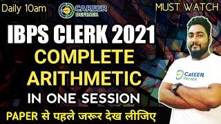 Complete Arithmetic For IBPS Clerk 2021 in One Session || Career Definer || Kaushik Mohanty ||