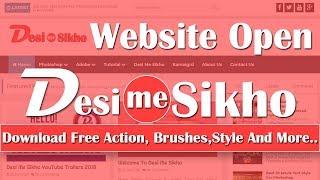 Desi Me Sikho Website Is Open || Lets Review Desi Me Sikho || 2018