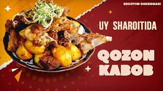 UY SHAROITIDA QOZON KABOB TAYYORLASH -  КАК ПРИГОТОВИТЬ КАЗАН-КЕБАБ В ДОМАШНИХ УСЛОВИЯХ