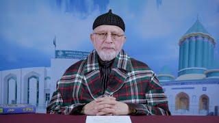 Dr. Muhammad Tahir-ul-Qadri's special talk to the participants of Al-Tarbiyah Camp 2024