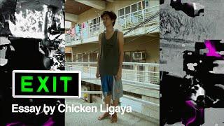 EXIT Essay: The Shorts Of Keith Deligero by Chicken Ligaya
