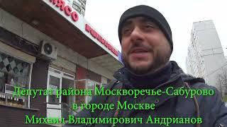 Депутат Михаил Андрианов с коллегами провел рейд в магазине в районе Москворечье-Сабурово