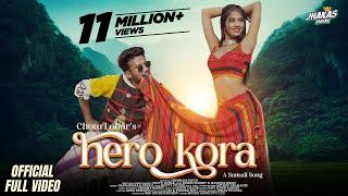 New Santali full Video Song 2024 | Hero Kora | Romeo Baskey & Masoom Singh | Gangadhar | Chotu Lohar
