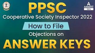 PPSC Cooperative Inspector Answer Key 2022 | How To File Objections On Answer keys