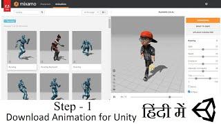 #1 learn how to animate characters in unity3d in Hindi || Downloading from Mixamo for Unity