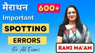 Marathon of Spotting Errors | SSC CGL, CPO, CDS, NDA | Sentence Correction | English With Rani Ma'am