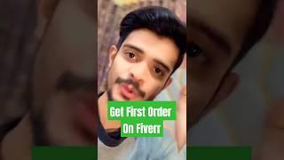 How to Get First Order On Fiverr | Fiverr  Order Tips | Fiverr