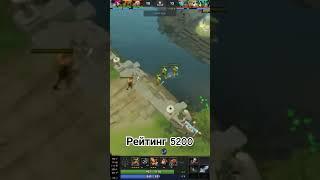 Пятёрка течис уничтожает мидового Снайпера Дота 2 #dota2 #рекомендации #shorts #trolling