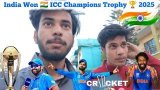 Finally India Won  ICC Champions Trophy  2025