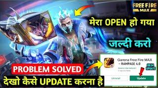 Free fire ob34 update kaise kare | free fire not open problem | free fire New event