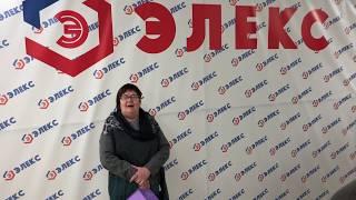 Автосалон Элекс отзывы наших клиентов от 17.10