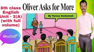 Oliver Asks for More - Unit-2(A) - 8th class English - by yarava venkatesh - in telugu