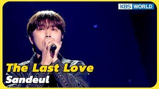 The Last Love - Sandeul [Immortal Songs 2] | KBS WORLD TV 240309