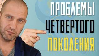 Проблемы четвертого поколения | Как четвертому поколению получить гражданство Израиля