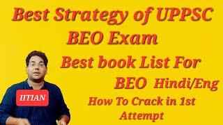 Best Strategy of UPPSC BEO Exam| Best Book List|Hindi/Eng How to clear in 1st Attempt#uppsc#beo