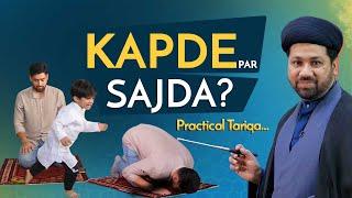 Sabeel Ahkam | Kapde Par Sajda? | Sajda Kis Par Sahi Hai? | Kaghaz Ya Tissue Paper Par Sajda?Sajdaga