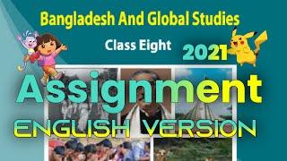 Assignment || Class→8 || Bangladesh & Global Studies || English Version || 2nd week || bgs | 2021 |