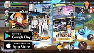 BLEACH GAMES YOU NEED TO TRY ANDROID/IOS | NEW BLEACH MOBILE GAMES