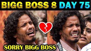 Muthu crying | Bigg Boss 8 Tamil day 75 | Today Trending Troll #biggboss