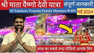 Shri Mata Vaishno Devi Yatra with Yakshom YT family #vaishnodeviyatra #vaishnodevi #yakshom