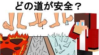 このクイズの答えが衝撃すぎる！？