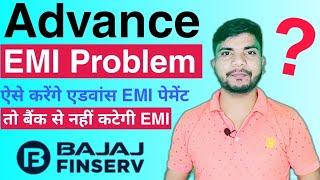 Advance EMI Payment Problem | Why EMI Deducted in bank account after advance EMI payment | Bajaj EMI