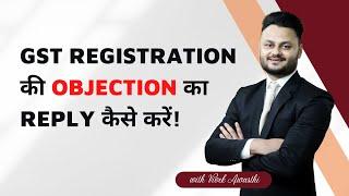 Reply to GST Registration Objection