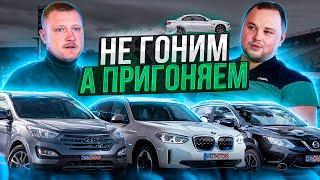 Откуда привезти АВТО в 2023!!! США, Европа, Южная Корея?