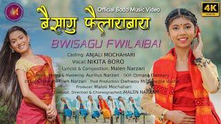 Bwisagu Fwilaibai || Anjali Mochahari || Nikita Boro || Official Bodo Music Video 2024