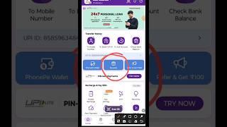 Phonepe reward kaise use kare  How to use phonepe reward | Phone pay gift card #phonepe