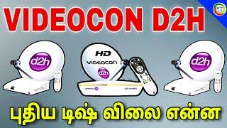 VIDEOCON D2H new connection price list || for Tamil || TECH TV TAMIL